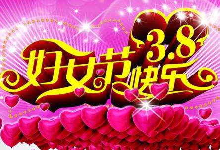 各位女上仙，来舜泰刷脸可(kě)打折，大餐随心吃哟！