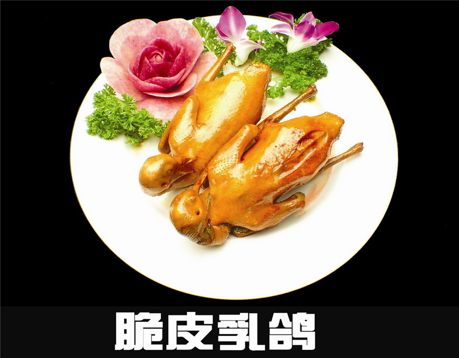 脆皮乳鸽